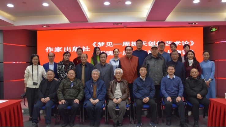 與會(huì)嘉賓合影。主辦方供圖