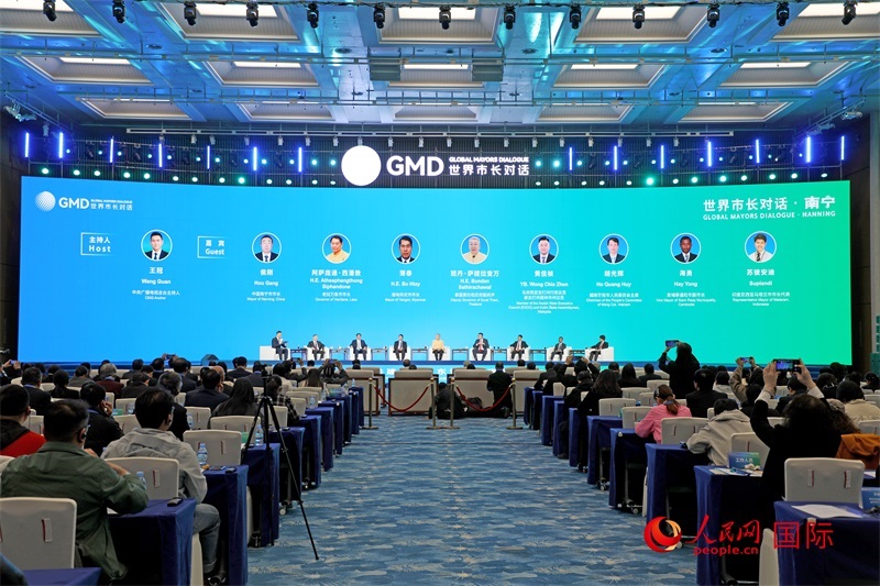 “世界市長對話·南寧”活動現(xiàn)場，中國和東盟國家多位市長或代表參加座談分享。人民網(wǎng)記者趙益普攝