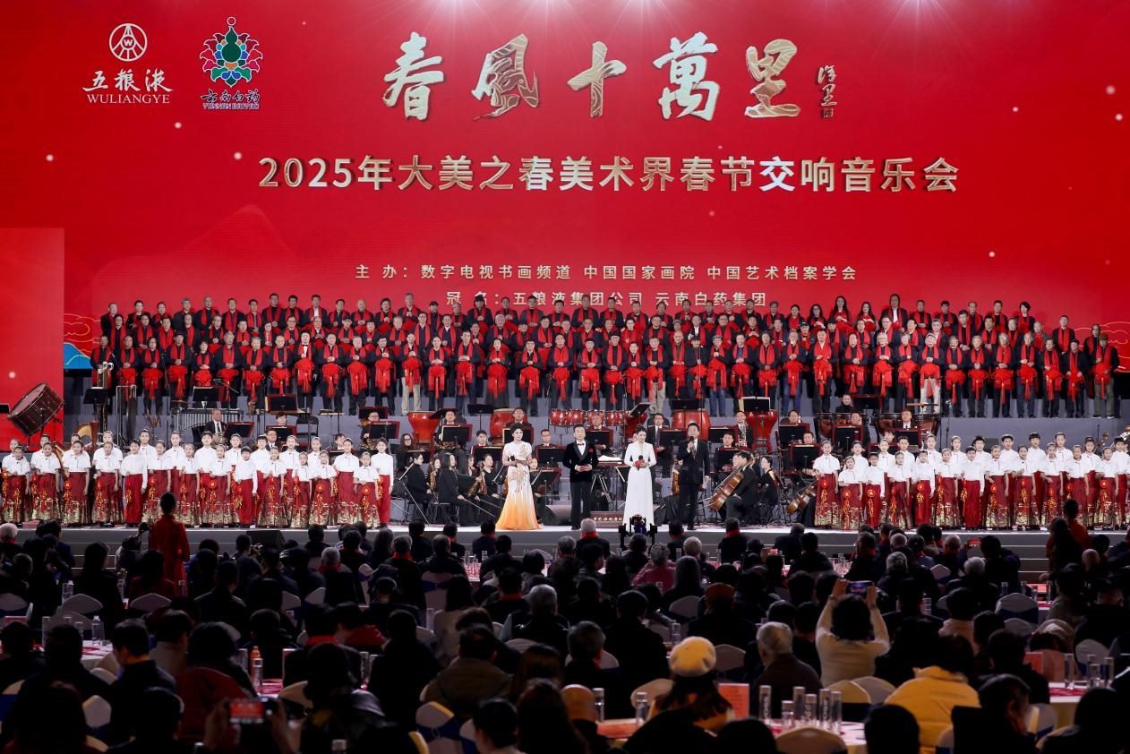 晚會現(xiàn)場。主辦方供圖