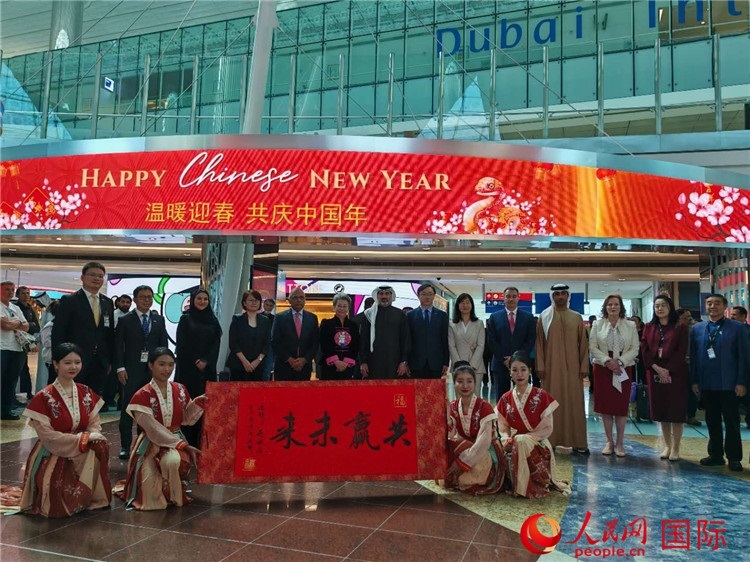 1月22日，“溫暖迎春·共慶中國(guó)年”中國(guó)新年慶典活動(dòng)在迪拜國(guó)際機(jī)場(chǎng)舉行。人民網(wǎng)記者 張志文攝