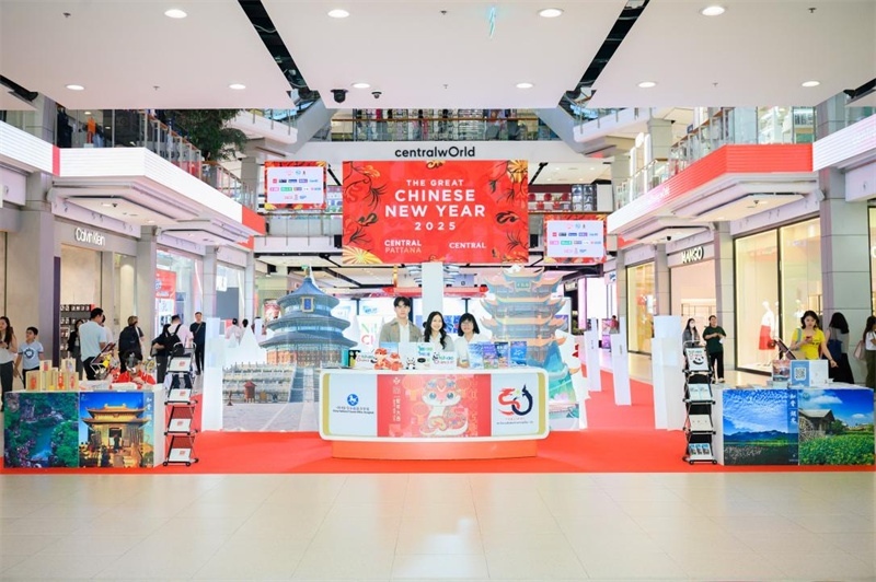 “你好！中國”冬季入境游主題展現(xiàn)場。活動主辦方供圖