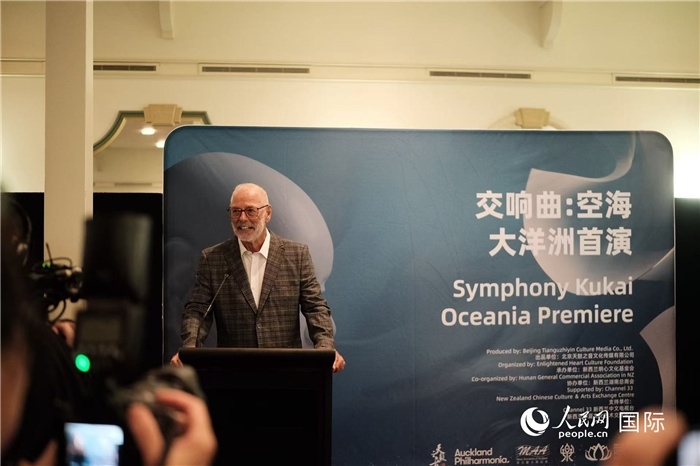 招待會現(xiàn)場，奧克蘭市市長韋恩·布朗發(fā)言。張波若攝