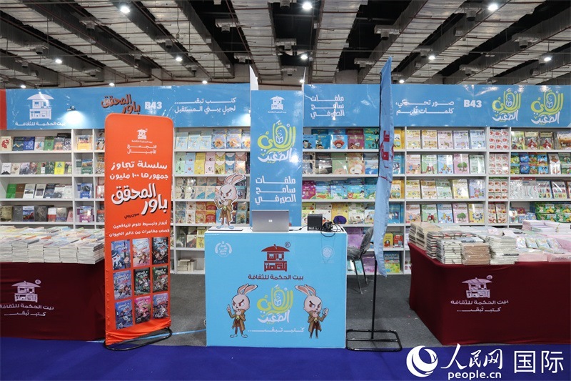 ?？诉~特文化集團(tuán)的展臺。人民網(wǎng)記者 黃培昭攝