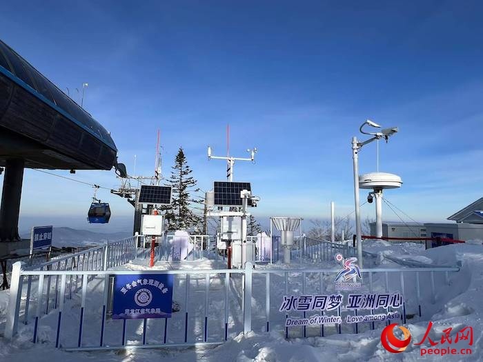 亞布力大鍋盔山頂?shù)墓潭庀蟊O(jiān)測站。人民網(wǎng) 高清揚攝