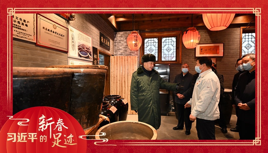 2022年1月27日，習(xí)近平總書(shū)記沿街巷察看山西平遙古城風(fēng)貌，走進(jìn)東湖老醋坊，了解當(dāng)?shù)亻_(kāi)展特色經(jīng)營(yíng)情況。