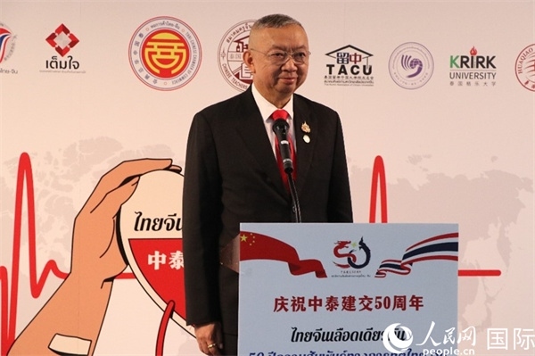 泰國教育部部長蓬普在開幕式上致辭。朱瀟逸攝