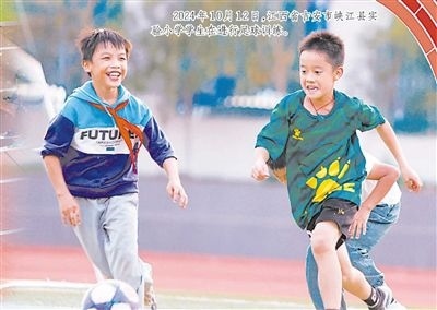 2024年10月12日，江西省吉安市峽江縣實(shí)驗(yàn)小學(xué)學(xué)生在進(jìn)行足球訓(xùn)練。