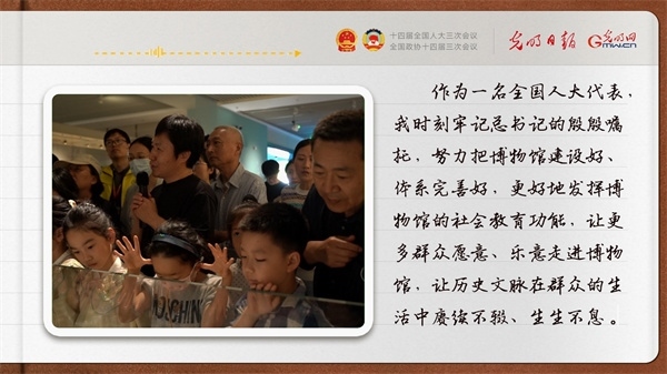 【奮進的春天】為了讓博物館更有看頭