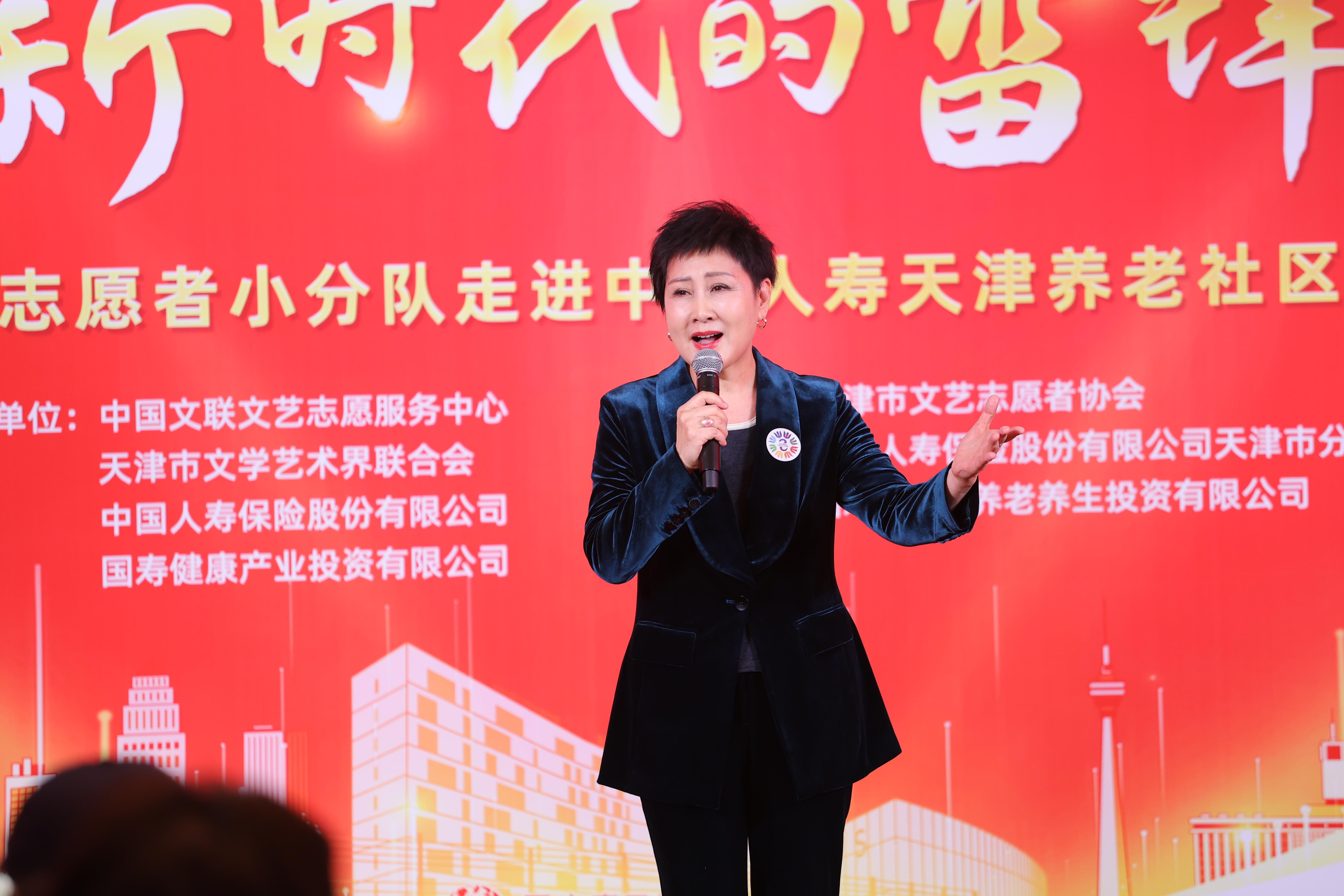 張凱麗演唱《繡紅旗》。中國文藝志愿者協(xié)會供圖
