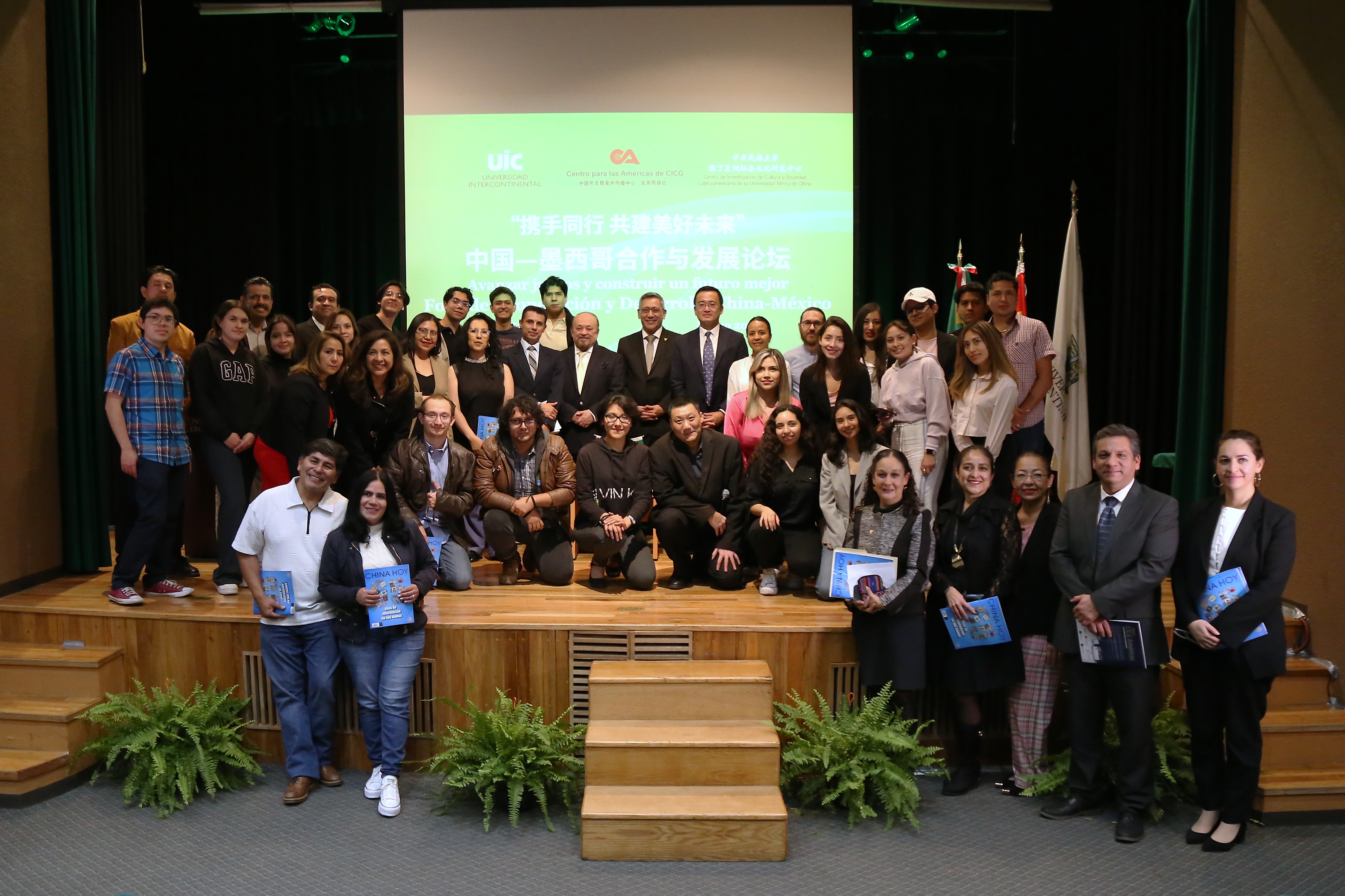 圖為與會(huì)嘉賓合影。今日中國供圖