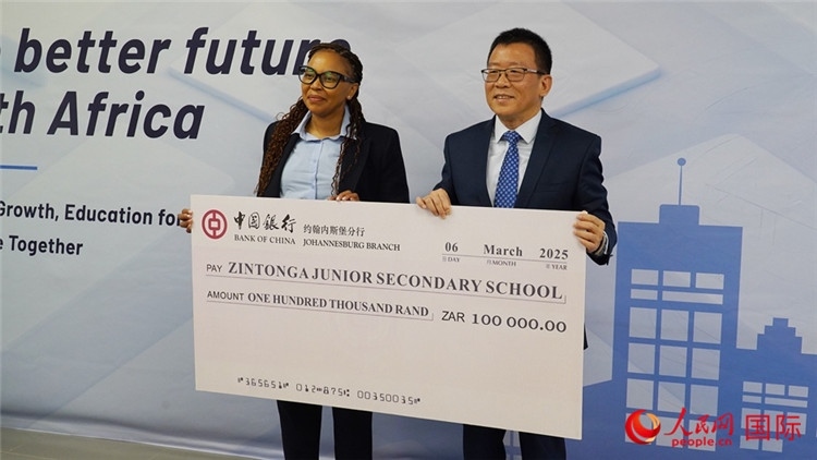 約堡中行通過(guò)ISA向津通伽中學(xué)捐贈(zèng)了10萬(wàn)蘭特。人民網(wǎng) 劉暢攝