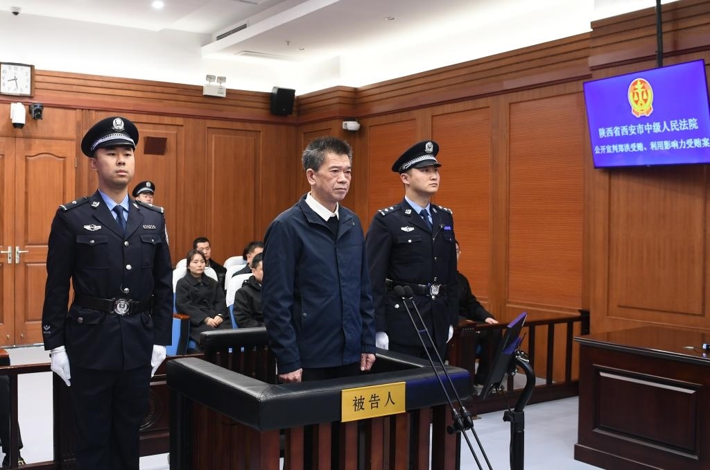 現(xiàn)場圖。（陜西省西安市中級人民法院供圖）