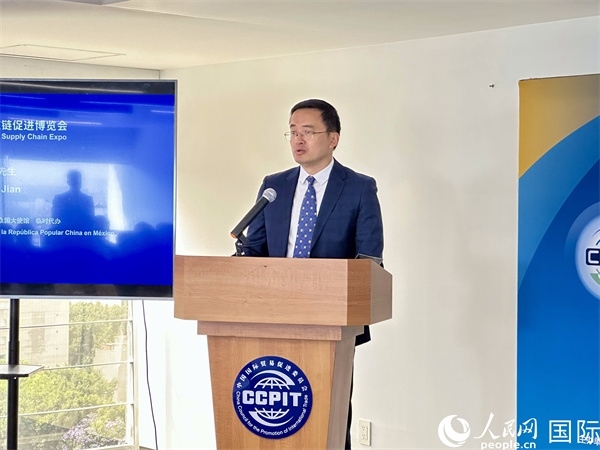 中國駐墨西哥使館臨時(shí)代辦朱健發(fā)言。人民網(wǎng) 埃內(nèi)斯托·多明戈斯攝