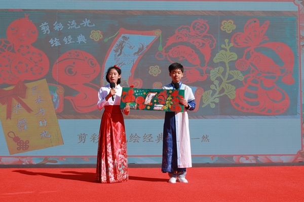 展覽開幕式上，府學(xué)學(xué)子展示作品。府學(xué)胡同小學(xué)供圖