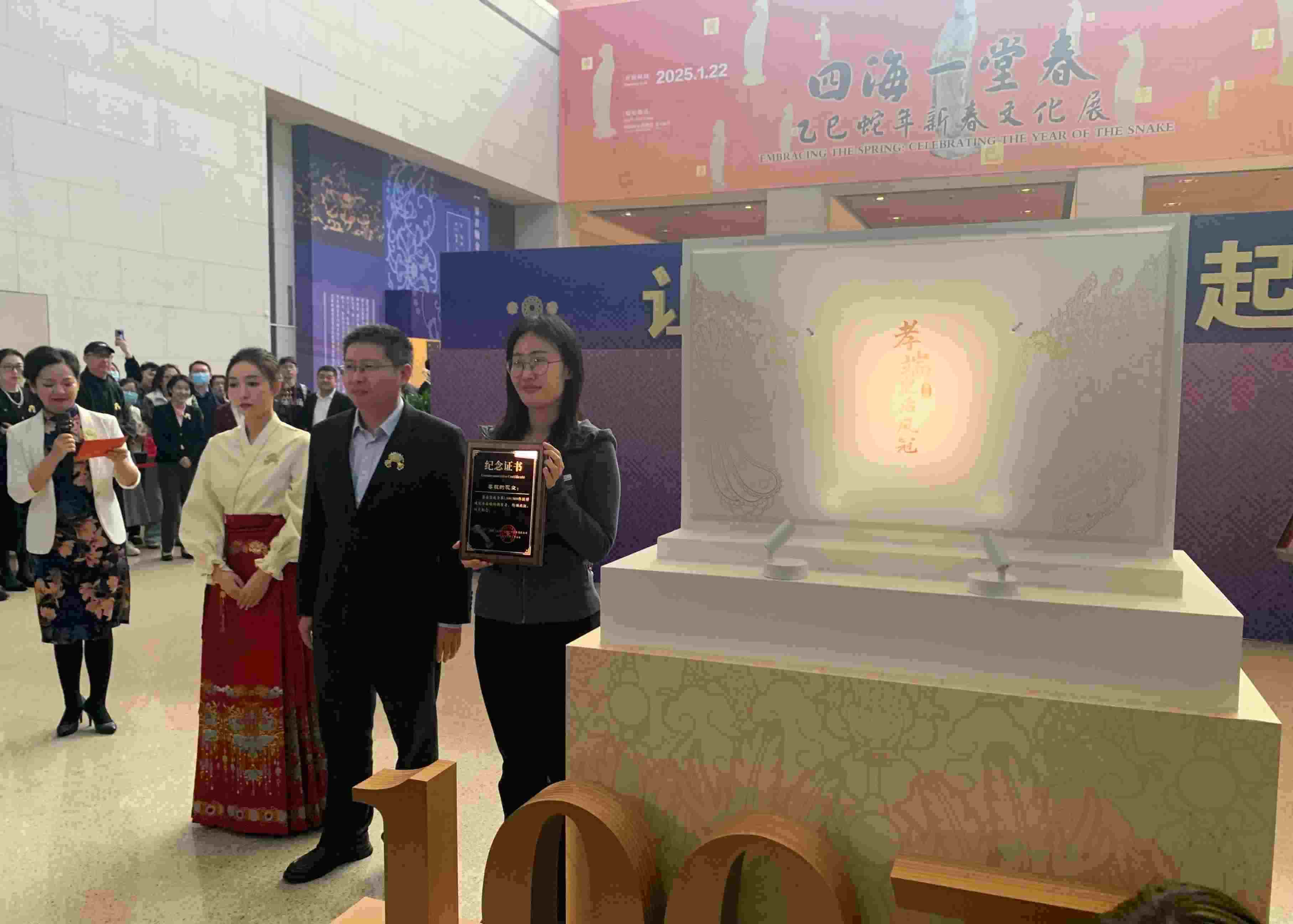 國博文創(chuàng)團(tuán)隊(duì)精心準(zhǔn)備了“紀(jì)念款鳳冠冰箱貼”和紀(jì)念證書贈送給第100萬件鳳冠冰箱貼的購買者。人民網(wǎng)記者 劉穎穎攝