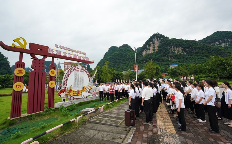 2024年7月1日，在廣西融水苗族自治縣民族文化廉政公園，預(yù)備黨員接受廉政教育。