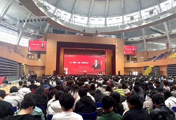 活動現(xiàn)場。人民網(wǎng)記者 李依環(huán)攝