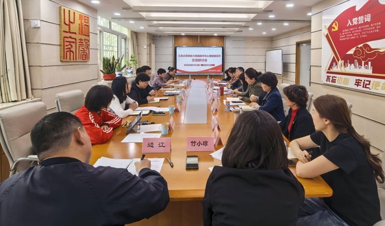 會(huì)議現(xiàn)場(chǎng)。主辦方供圖