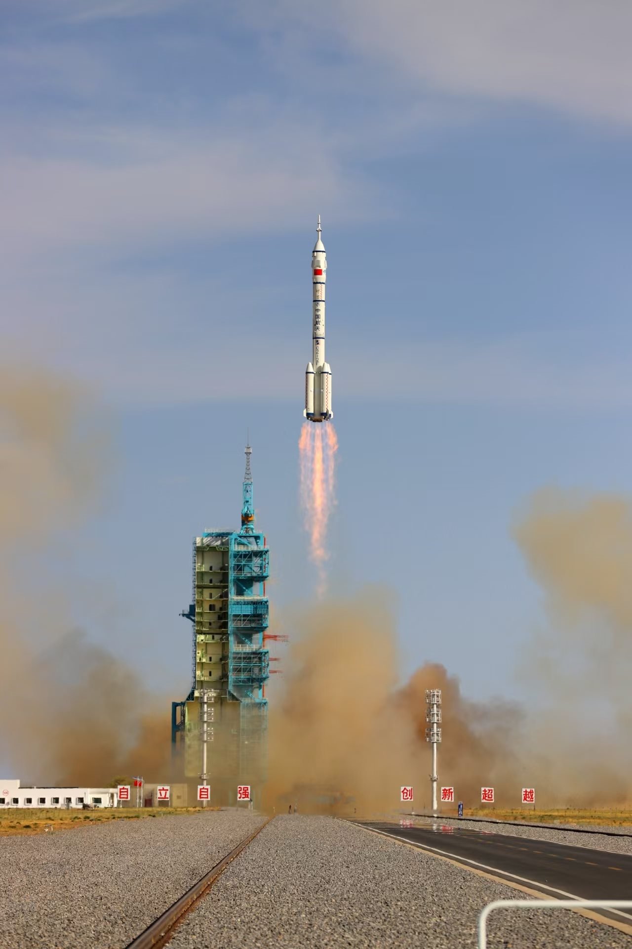 長(zhǎng)征二號(hào)F遙二十運(yùn)載火箭點(diǎn)火發(fā)射。人民網(wǎng)記者 黃帆攝