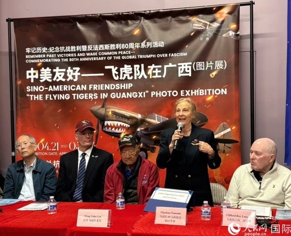 飛虎隊(duì)老兵后裔在現(xiàn)場分享父輩的歷史，正在發(fā)言者為夏琳·芳汀 人民網(wǎng)記者 鄧圩攝