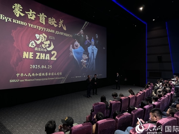 圖為《哪吒2》首映式現(xiàn)場(chǎng)。人民網(wǎng)記者 張朋輝攝