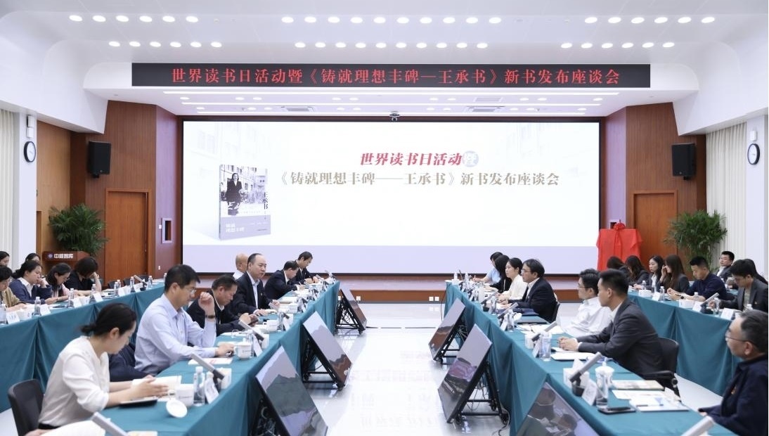 座談會(huì)現(xiàn)場(chǎng)。主辦方供圖