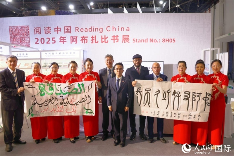 4月27日，中阿書法交流體驗在阿布扎比書展期間舉行。人民網(wǎng)記者 張志文攝