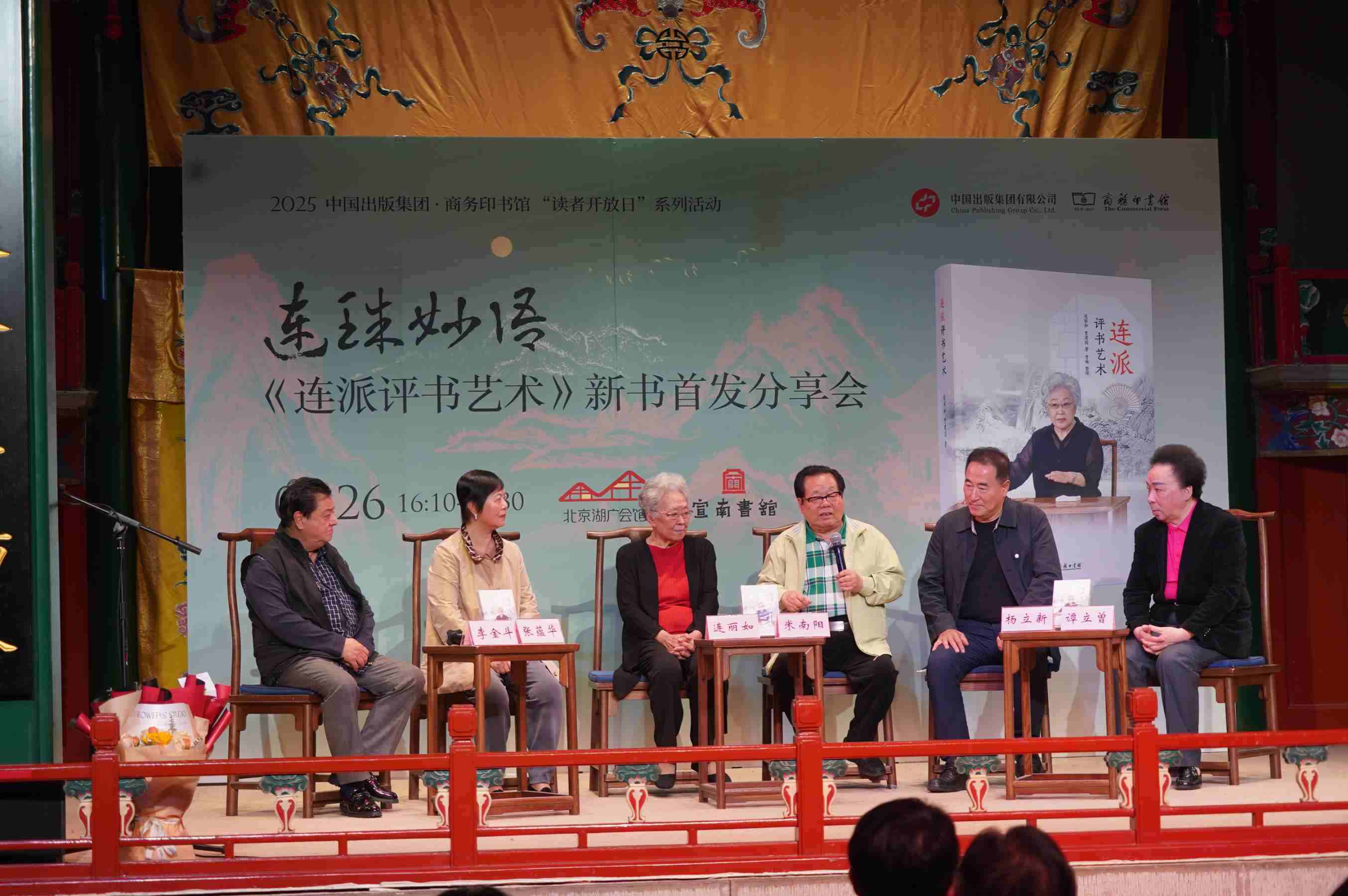 活動現(xiàn)場。主辦方供圖