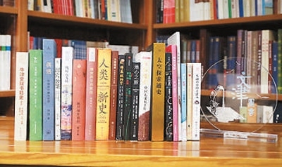 第二十屆文津圖書入選書目。國家圖書館供圖