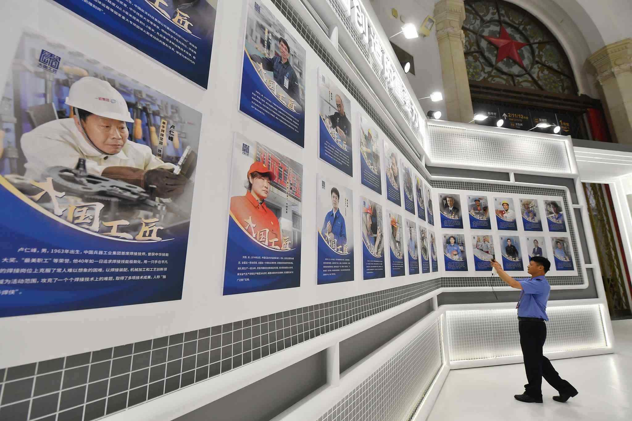 2023年7月，北京市，第二屆大國工匠創(chuàng)新交流大會(huì)暨大國工匠論壇展覽區(qū)。