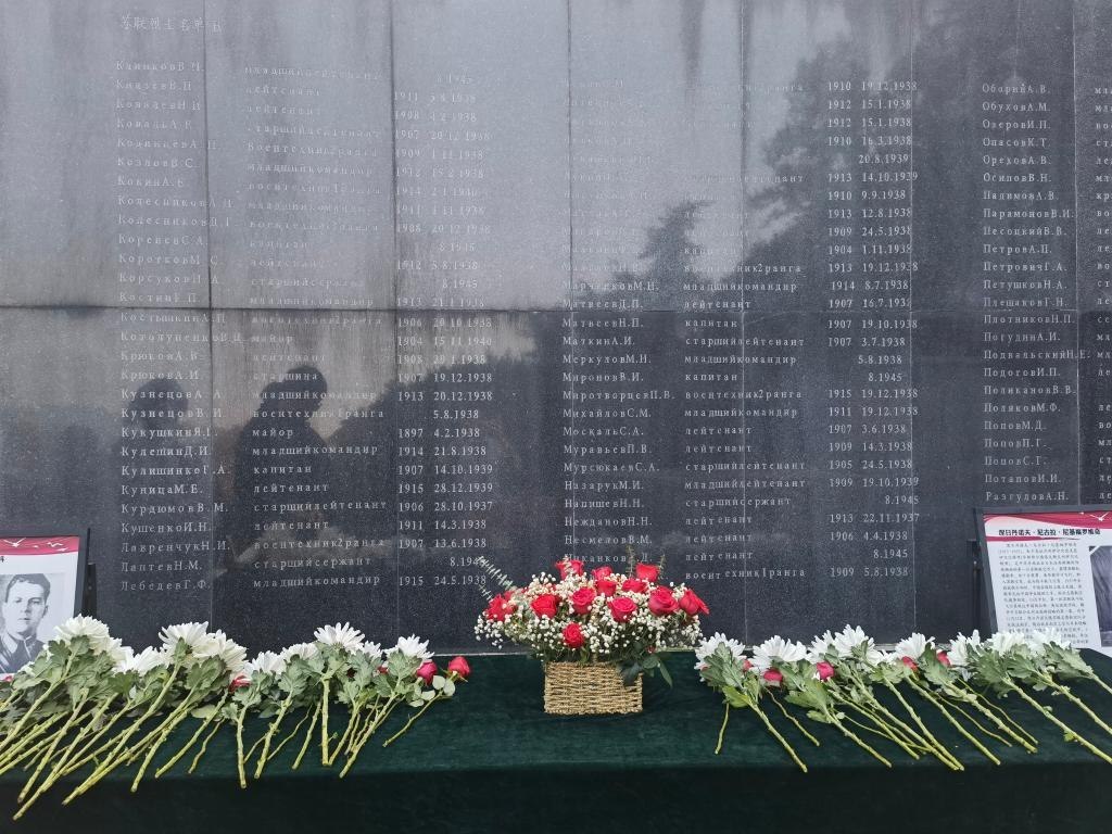 在南京抗日航空烈士紀(jì)念館鐫刻有蘇聯(lián)籍抗日航空英烈名錄的紀(jì)念碑前，擺放著人們獻(xiàn)上的鮮花（2024年11月22日攝）。新華社記者 邱冰清 攝