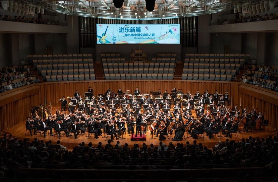 音樂會現(xiàn)場。學(xué)校供圖