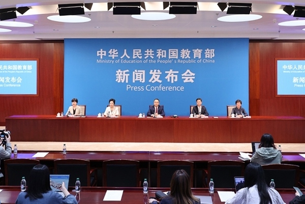 新聞發(fā)布會(huì)現(xiàn)場(chǎng)。來(lái)源：教育部網(wǎng)站