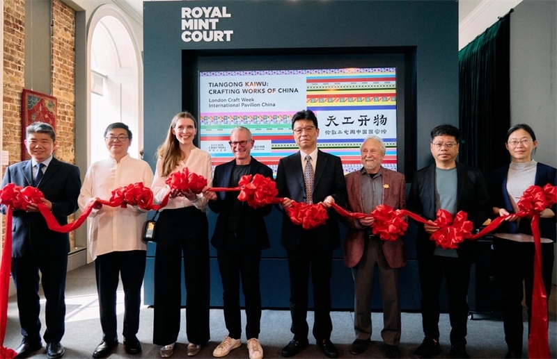 中英嘉賓共同為“天工開物”主題展剪彩揭幕。楊浩鵬攝