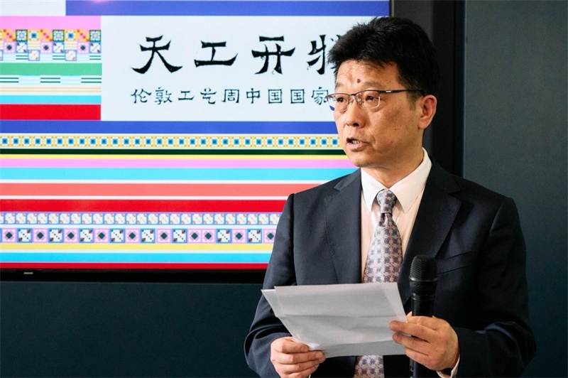 中國駐英國大使館公使趙飛發(fā)表致辭。楊浩鵬攝