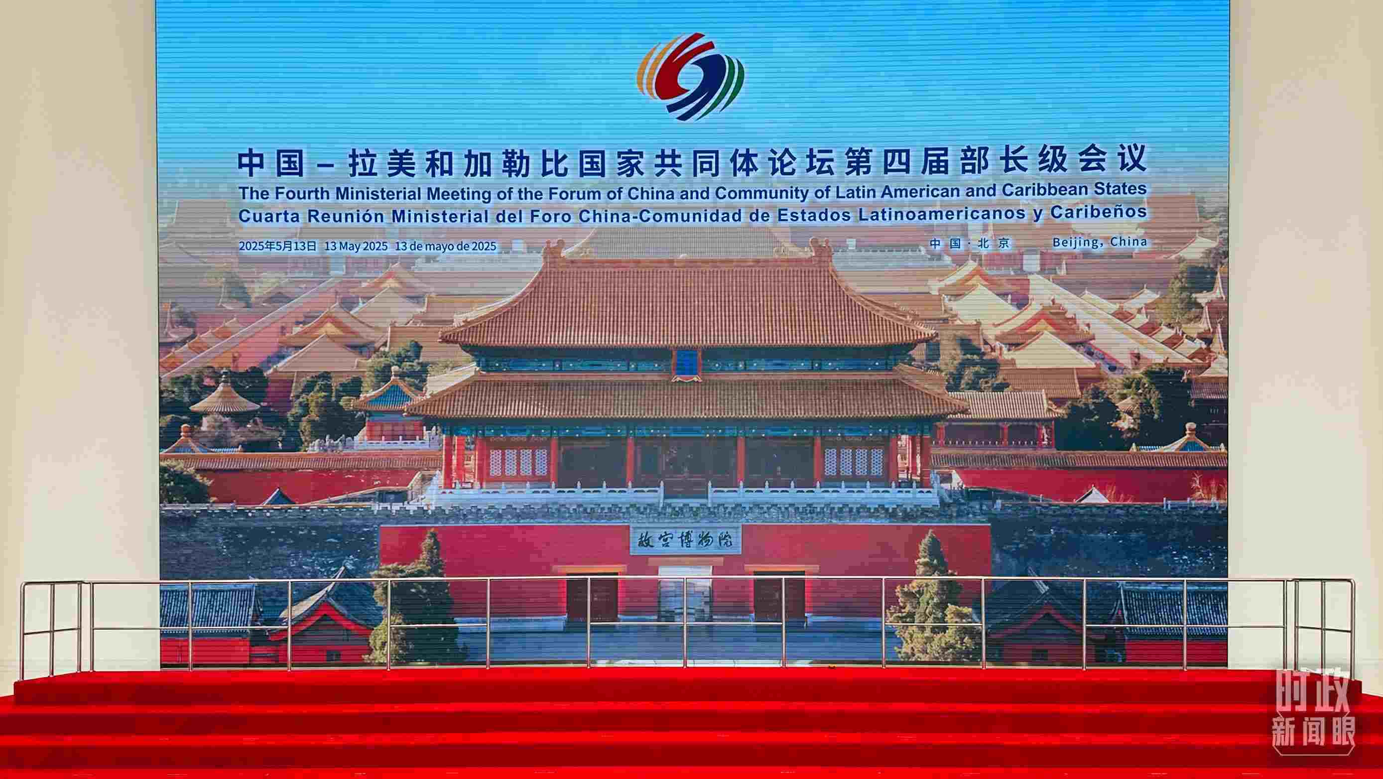 習主席在這里同與會嘉賓集體合影，這是合影前的場景。（總臺央視記者范一鳴拍攝）