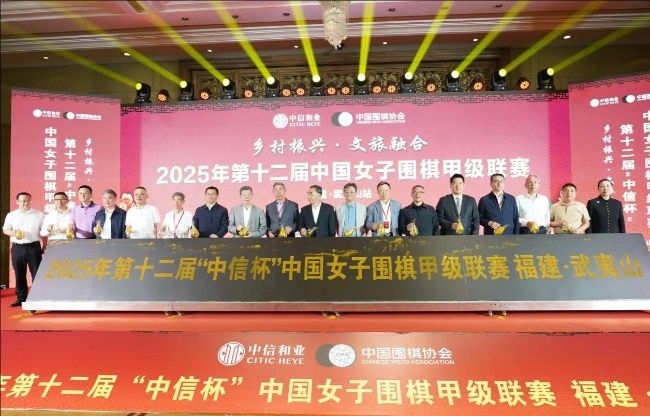 開(kāi)幕式合影。人民網(wǎng)記者 李乃妍攝