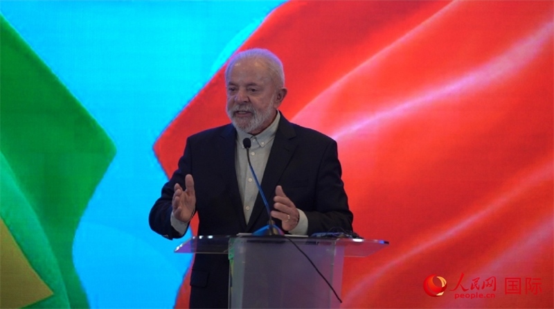 巴西總統(tǒng)盧拉·達(dá)席爾瓦14日在京舉行新聞發(fā)布會(huì)。 （人民網(wǎng)記者 魯揚(yáng)攝）