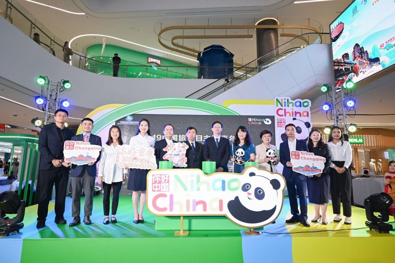 “5·19中國旅游日主題嘉年華”活動(dòng)在泰國曼谷OneBangkok購物中心開幕。主辦方供圖