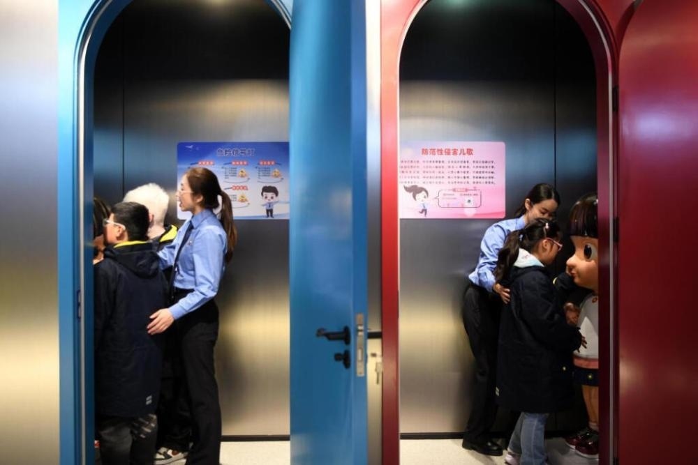 2025年4月2日，殘障兒童在無障礙青少年法治教育基地體驗。