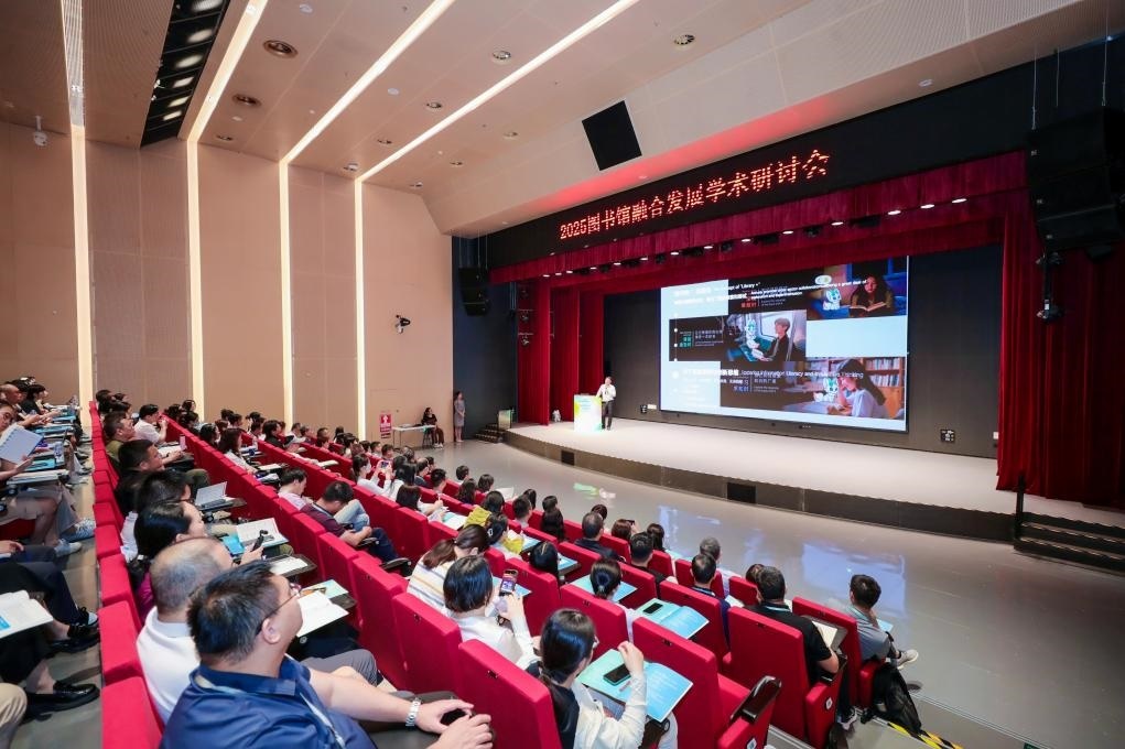 研討會(huì)現(xiàn)場(chǎng)。主辦方供圖